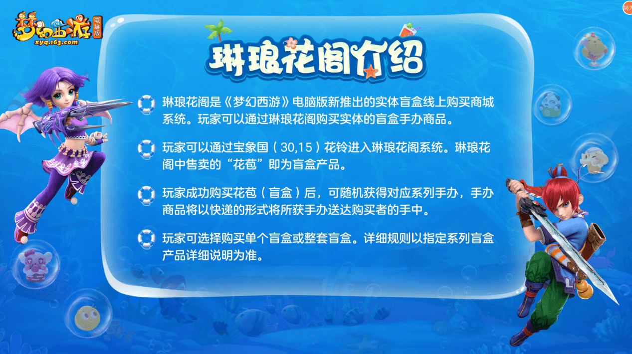 欢乐梦幻宝宝夜!《梦幻西游》电脑版彭昱畅直播精彩回顾 欢乐梦幻宝宝夜!《梦幻西游》电脑版彭昱畅直播精彩回顾
