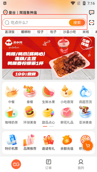 使用指南配图1