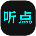 听点音乐最新版
