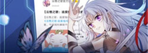 无限动漫网app功能介绍