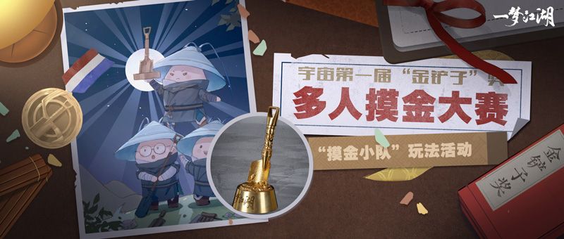君意如鸿《一梦江湖》秋季特点版本盛大开启! 君意如鸿《一梦江湖》秋季特点版本盛大开启!