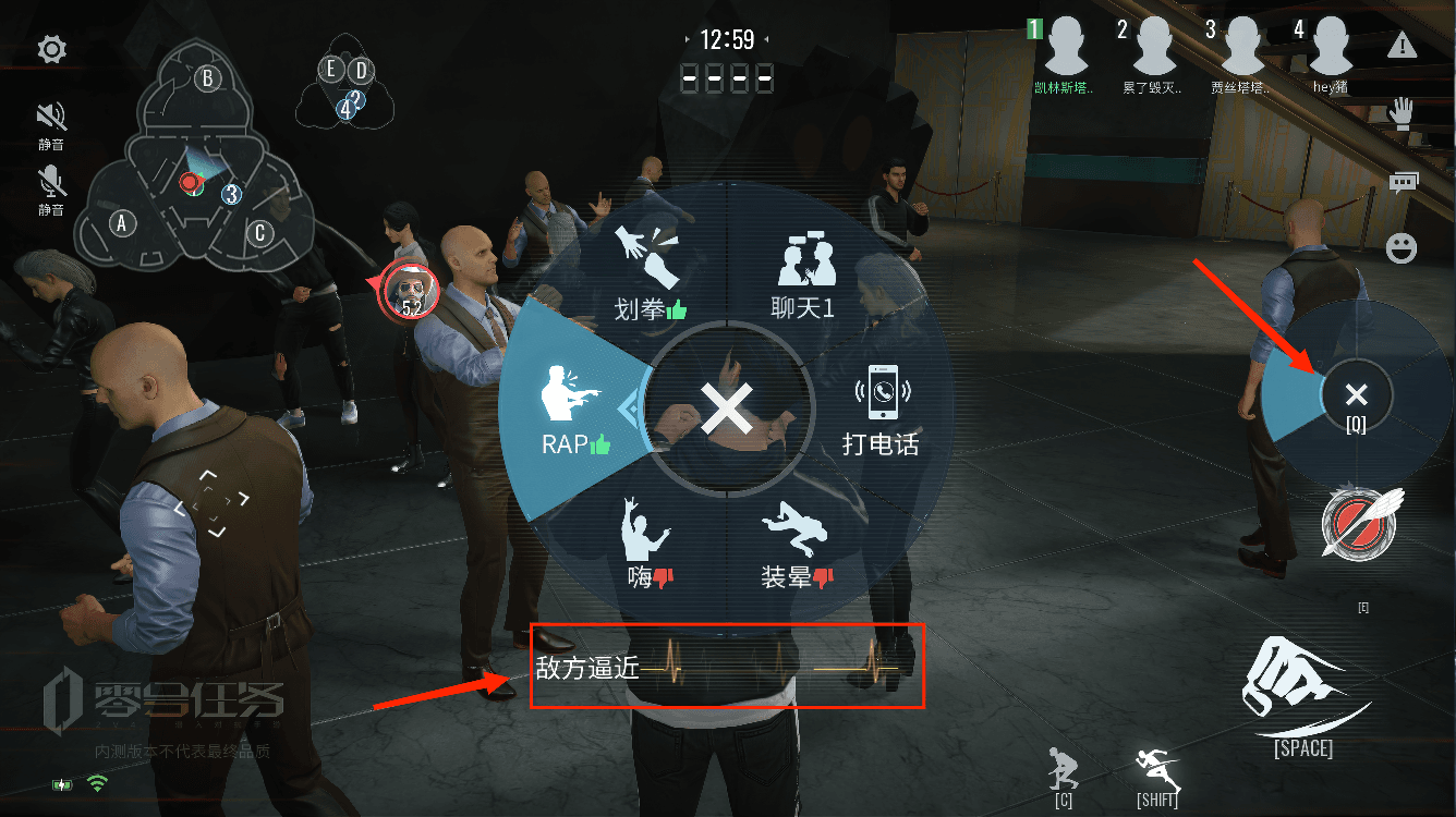 零号任务5