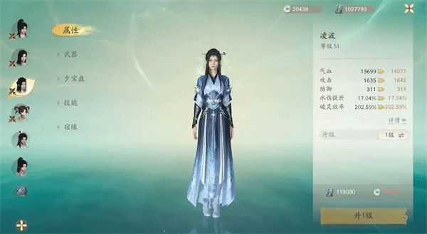 快速进阶装备套装攻略配图5