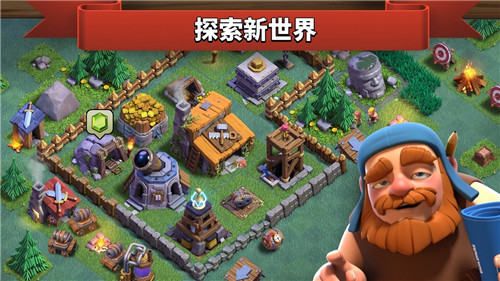 探索全新游戏世界