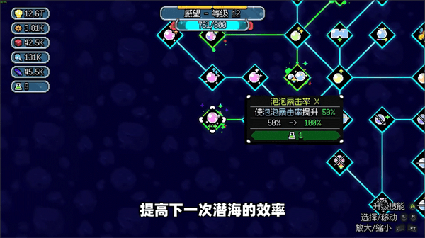 游戏攻略配图6
