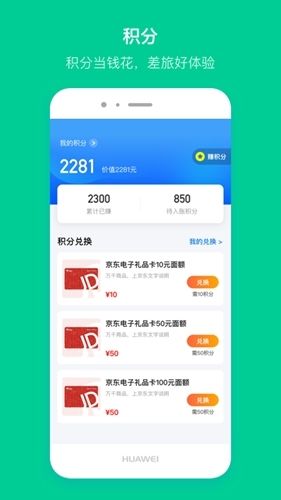 超能海豹app宣传图1