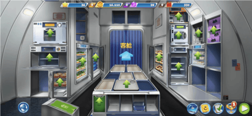飞机大厨正版游戏截图11