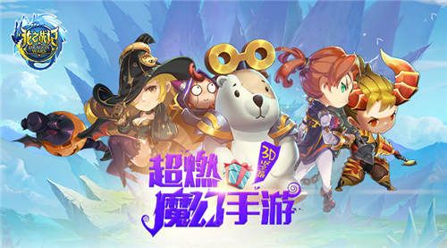 龙之战记