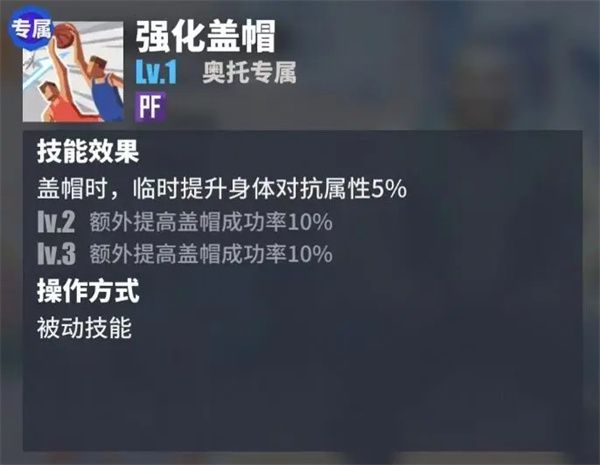 街球艺术游戏截图15