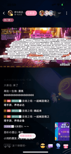 圣境之塔6