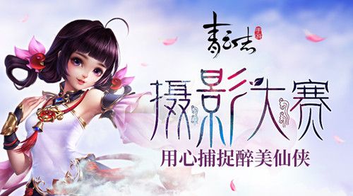 青云志