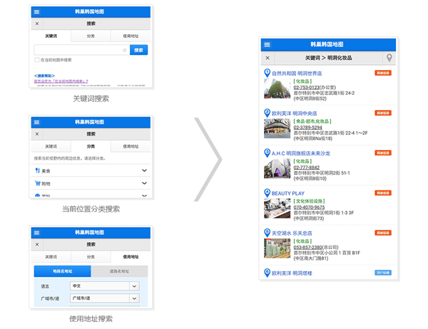 使用攻略配图3