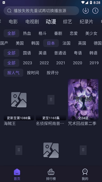 使用教程配图2