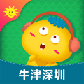 同步学深圳牛津免费版