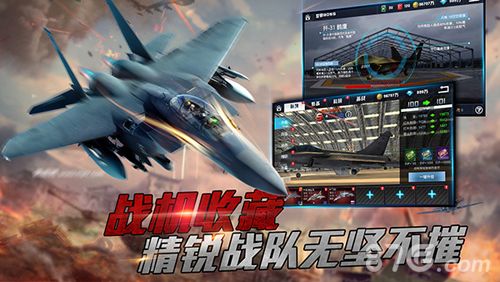 血站长空战机收藏