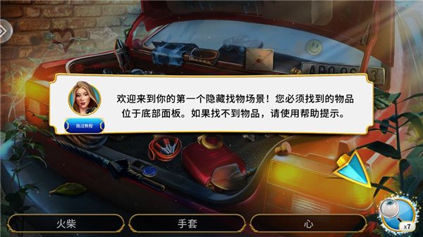 怎么玩配图4