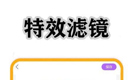 清美相机软件下载