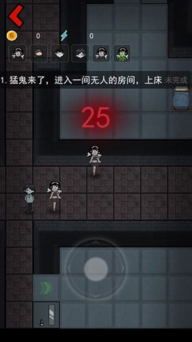 猛鬼宿舍猛鬼加强版新手攻略3