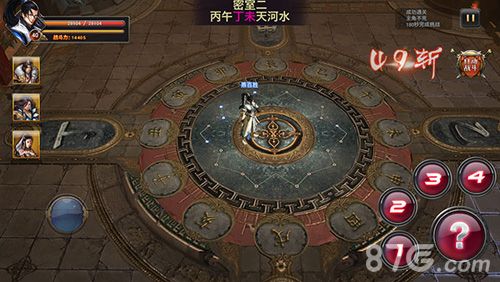 侠隐江湖游戏截图3