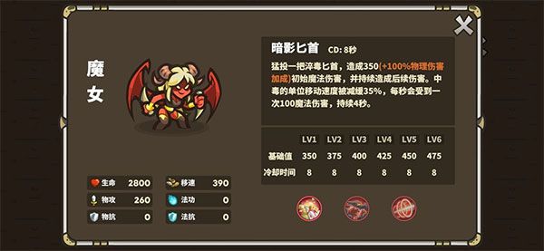 远古群星12