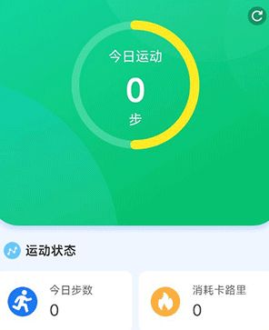 天天爱健康app软件特色