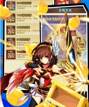 三国先锋1