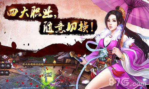 大圣传