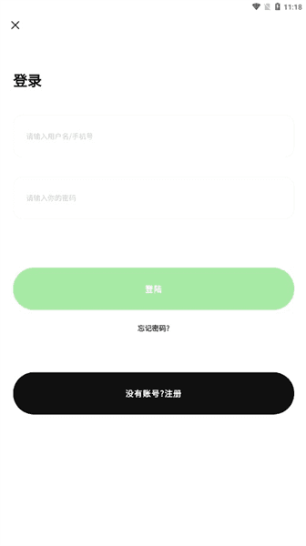 软件特色配图1
