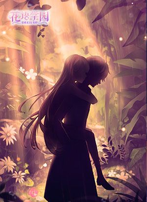 花语学园4
