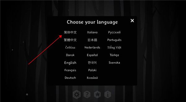 怎么调中文配图3