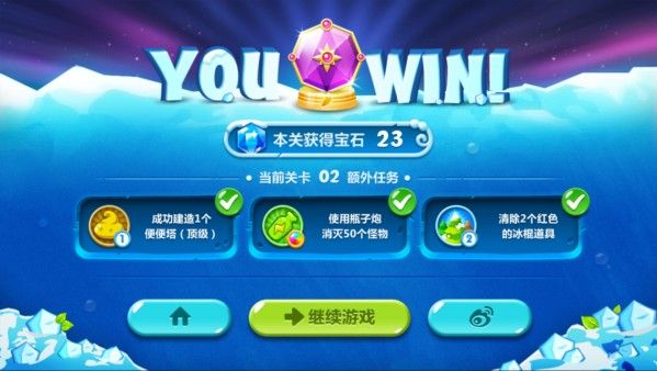 炮塔搭配技巧配图3