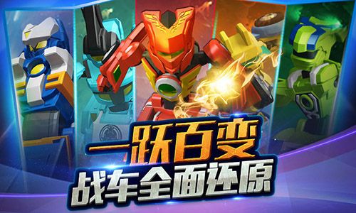 跳跃战士之急速跃变2