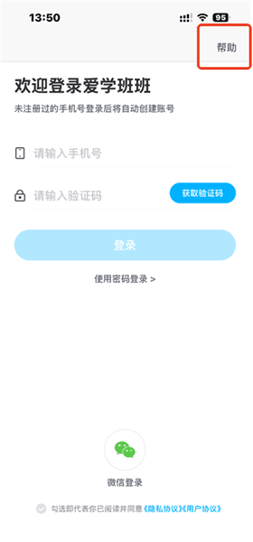 使用教程配图4