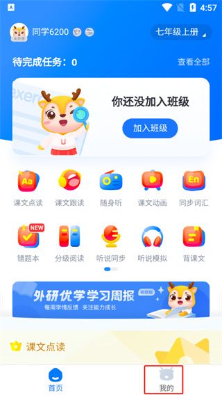 使用介绍配图1