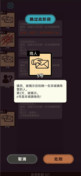 新手教程配图5