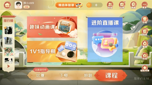 使用说明配图4