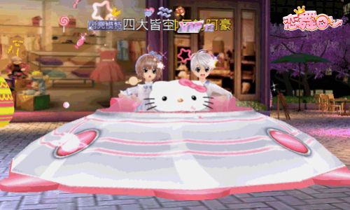 恋舞OL宣传图2