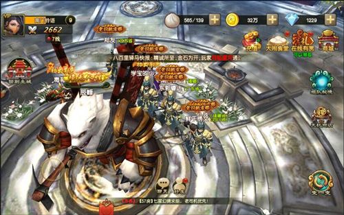 醉天下宣传图