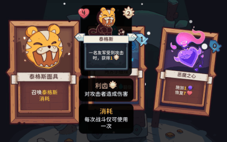 什么阵容强配图5