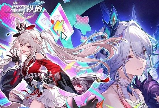 重返群星之旅回归配图3