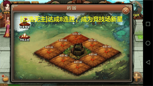 天书残卷系统玩法配图2
