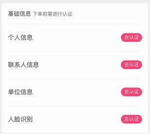 桔多多app15