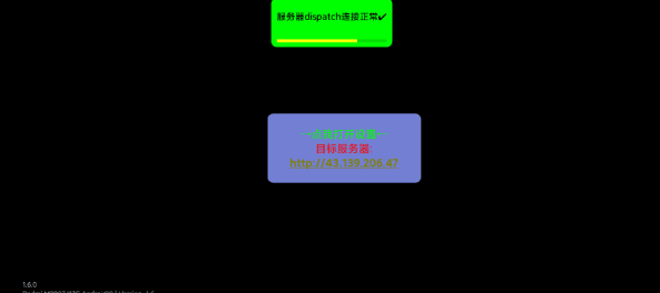 安装教程配图4