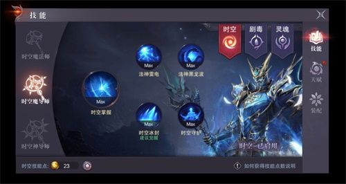 真红之刃2