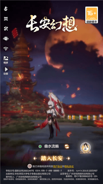 新手教程配图1