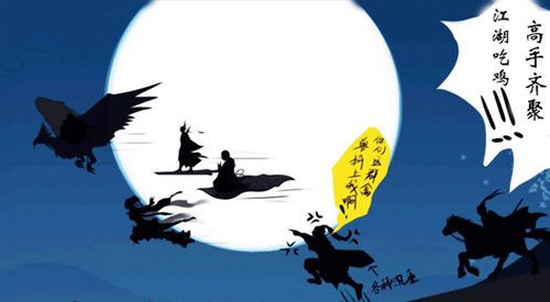 倚天屠龙记4