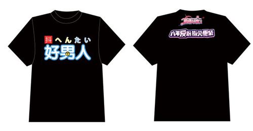 爱情公寓II2