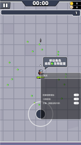 突破组合配图1