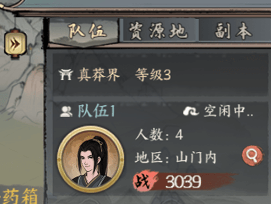 新手综合攻略配图4