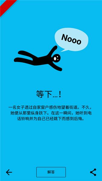 黑暗故事dark stories最新版游戏截图1